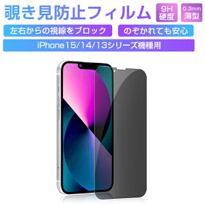 iPhone16 / 16Plus / 16pro / 16promax KXیtB `h~ iPhone15 / 15Plus / 15pro / 15promax tʕیV[g wh~ 9Hdx 0.3mm  Uh~ CA[ EhGbWH ϏՌ a