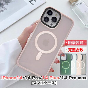 iPhone 14 �P�[�X iPhone 14 Pro/iPhone 14 Plus/iPhone 14 Pro Max �n�C�u���b�h�P�[�X �\�t�g�t���[�� ���C�[�d�Ή� iPhone 14�V���[�Y magsafe�Ή� ���C�����X�[�d �n�[�h�P�[�X �E���ȒP iPhone�P�[�X �X�}�z�P