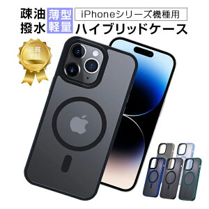 iPhone 15/16/17V[YSΉ X}zP[X MagSafe[dΉ iPhone 17/Air/17 Pro/17 Pro Max یJo[ h~ }Olbg iPhone 16/16Pro/16Plus/16ProMax nCubhP[X \tgt[ PCP[XJ