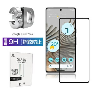 Google Pixel 7 Pro KXیtB Google Pixel 7 Prop 3DSʕی 0.3mm ȒP\t ʕی h~ h~ ߗ NAdl dx9H wh~ x^b` C菝h~  a t