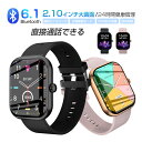 【SALE&P10倍】スマートウォッチ 通話機能付き 2.10インチ大画面 タッチスクリーン 腕時計 Bluetooth 音楽制御 活動量計 消費カロリー エクササイズ スマートブレスレット スポーツウォッチ 歩数計smartwatch 運動モード 着信 LINE通知 送料無料【PL保険加入済み製品・安心】