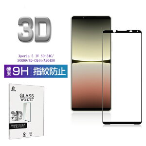 Xperia 5 IV KXیtB SO-54C / SOG09 / XQ-CQ44 / A204SOp tʕیtB \tȒP CAȂ 9Hdx 3D 0.3mm ɔ^Cv Uh~ h~ x^b` C菝h~  a 