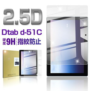 dtab d-51C KXtB docomo ^ubgtB 2.5D tʕی dtabp ȒP\t wh~ 0.3mm^ x^b` ʕی h~ h~ dx9H C菝h~  a tیV