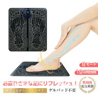 【人気商品】 EMSフットマッサージパッド フットマッサージ EMSフットマッサージャー 筋肉痛を和らげる …