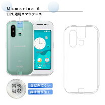 楽天市場】au mamorinoの通販