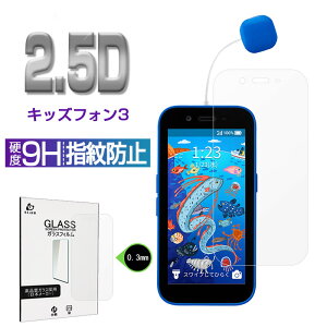 LbYtH3 KXیtB Softbank LbYtHE݂܂P[^C \tgoN A201ZT tʕی LbYtH3 ݂R炵 KXیV[ h~ x^b