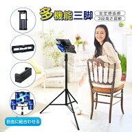 三脚 スマホスタンド ライブ配信 高い 長い スマホ タブレット iPhone iPad スマホ用 携帯 スタンド スマ…