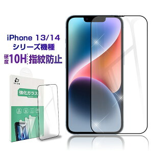 iPhone 13/14V[Y@Ή iPhone14/14 Plus/14 Pro/14 Pro MaxKXیtB tʕی XN[یV[g fBXvCیV[ 0.3mm ^ ȒP\t 10Hdx Uh~ Eh