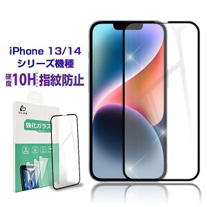 ySALE&P10{ziPhone14/14 Plus/14 Pro/14 Pro Max/13/13 Pro/Pro MaxKXیtB iPhone 14 Pro tʕی iPhone 13V[Y@Ή XN[یV[g fBXvCیV[ 0.3mm ^ ȒP