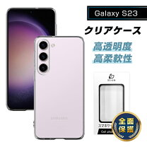 楽天市場】galaxy s23 sc51d ケース（純正・本体メーカー認証純正 