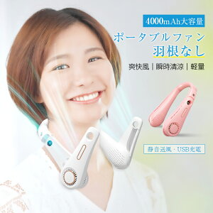 lbNt@ |@ HȂ u[hX EFAu |[^ut@ pt ][^[\ 5iK ] Lp 4000mAhdr Ԏ ܂Ȃ ΍ M