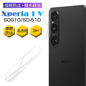 Xperia 1 V JYtB ^ z docomo SO-51D au SOG10 EhGbWH Xperia 1 V Gaming Edition softbank Sʕی h~ wh~ ̊Q ߗ ϋv ϏՌ XNb`h~ 