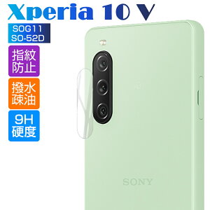 Xperia 10 V A302SO JYtB ^ z docomo SO-52D au SOG11 EhGbWH Sʕی h~ wh~ ̊Q ߗ ϋv ϏՌ XNb`h~ CA[ dx9H ȒP