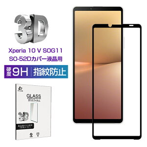 Xperia 10 V A302SO KXtB 3D 0.3mm docomo SO-52D au SOG11 ɔ^Cv wh~ x^b`  a tیV[g ϏՌ KXیV[ Xperia 10 VI یtB CAȂ \t