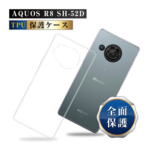 AQUOS R8 SH-52D یP[X docomo SH-52D P[XJo[ \tg TPUP[X NA X}zP[X EȒP JYی h~ Sʕی ό`ɂ i ϏՌ C菝h~ hhH 
