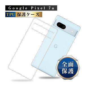 Google Pixel 7a یP[X P[XJo[ \tg TPUP[X NA X}zP[X EȒP JYی h~ Sʕی ό`ɂ i ϏՌ C菝h~ hhH h~ l