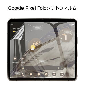Google Pixel Fold nChQtB qhQtB Google ܂肽݃X}[gtHp \tg ʕیtB X}ztB ϏՌ \tȒP XNb`h~ NAdl L