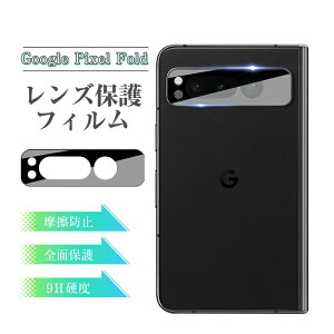 Google Pixel Fold JیtB Pixel Fold Yی KXtB Google Pixel Fold docomo/au/Softbank JیV[g ϏՌ ϖC XNb`h~ Uh~ 9Hdx 0.2mm  \t