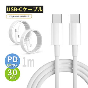 iPhone16P[u Type-C to Type-CP[u 1m iPhone17 17AIR 17Pro 17ProMax[dP[u ^CvCX}z[dP[u PD60W f[^] USB3.0Ki fh~ f[^ gя[dR[h  }[