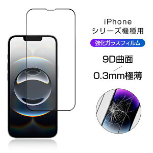 iPhone 15/16/17SV[Y@p KXtB iPhone 14/13/13protB 9DȖ EhGbWH Sʕی iPhone17/Air/17 Pro/17 Pro Max tʕیtB ߗ ϏՌ ϖC tO