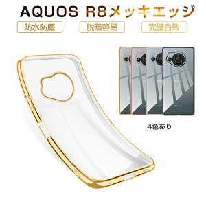 AQUOS R8 SH-52D X}zP[X SH-52D docomo P[XJo[ \tg TPU h~ hR AQUOS R8 یP[X bLt[   Ռz ߗ ϖh~ a  ߃GbW݌v t