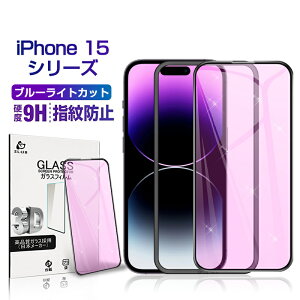 iPhone 15/16/17V[Y@p u[CgJbg KXیtB \tgt[ fBXvCی 3D Sʕی iPhone17/Air/17 Pro/17 Pro Max یV[ tJo[ ڂɗD 0.2mm ^ 
