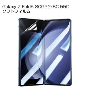 Galaxy Z Fold5 nChQtB MNV[ [bg tH[ht@Cu tی Galaxy Z Fold5 SC-55D/SCG22 qhQtB au SCG22 ʕیtB X}ztB LYC wh