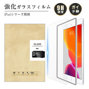 iPad/iPad Pro/iPad Air/iPad Air2V[Y@ یtB 10.9C` iPad Airi4/5j KXtB 11C` iPad Proi1/2/3/4j KXtیV[ ϏՌ 9Hdx a w