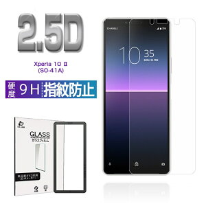 Xperia 10 II KXtB SO-41A / SOV43 / A001SO / XQ-AU42 tیKXtB XN[یKXV[ Sony Xperia X}zp ʕیV[g NAdl P[Xp\ ^ \ʍdx