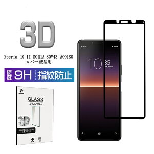 Xperia 10 II SO-41A / SOV43 / A001SO / XQ-AU42KXtB GNXyA e }[N c[ tیKXV[ 3DSʕی tJo[ ҂tBbg Sony Xperia X}zp a  wh~ 