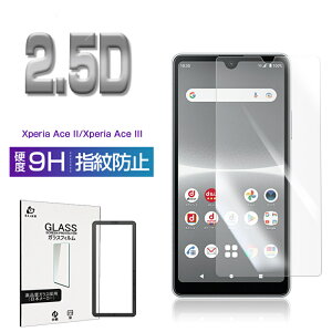 Xperia Ace II / Xperia Ace III KXtB GNXyA G[X }[Nc[ docomo SO-41B GNXyA G[X }[NX[ SO-53C au SOG08 / UQ SOG08 / Y!mobile A203SO tیKXV[ Sony Xperia 