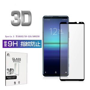 ySALEz!zXperia 5 II KXtB GNXyA5 }[Nc[ SO-52A / SOG02 / A002SO / XQ-AS42 tیKXV[ Sony Xperia X}zp ϏՌ h~  wh~ σXNb` ȒP\
