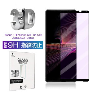 Xperia 1 III / Xperia PRO-I u[CgJbg KXtB 3DSʕی GNXyA v AC SO-51B / SOG03 / A101SO / XQ-BC42 / XQ-BE42 tیKXV[ ڂɗD ͕ی Sony Xperia X}