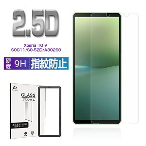 Xperia 10 V SOG11 / SO-52D / XQ-DC44 / A302SO KXtB GNXyA e }[Nt@Cu tیKXV[ Xperia 10 V XN[یV[g Sony Xperia X}zp NAdl ߗ E