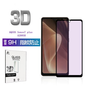 AQUOS sense7 plus A208SH u[CgJbgdl KXtB tیKXV[ AQUOS sense7 plus XN[یV[g A208SH Softbank Sʕی 3D tJo[ ߗ EhGbWH 