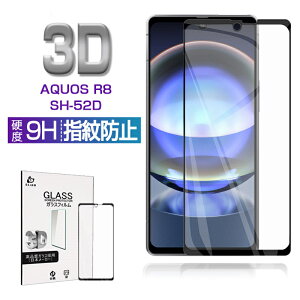 AQUOS R8 KXtB SH-52D docomo ANIX A[GCg tیKXV[ ANIX X}zp XN[یV[g AQUOS R8 SH-R80 Sʕی 3D tJo[ NAdl ߗ E