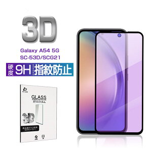 Galaxy A54 5G u[CgJbgdl KXtB Samsung GALAXYX}zp SCG21 UQoC h~ ɂ Uh~ a wy σXNb` Ch~ ȒP\t CA[ P[