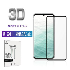 arrows N F-51C KXtB ANIX X}zp tیKXV[ arrows N F-51C docomo XN[یV[g Sʕی 3D tJo[ NAdl ߗ EhGbWH P[X