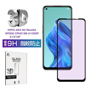 OPPO A54 5G / OPPO Reno5 A u[CgJbgdl KXtB Ib| OPPO A54 5G OPG02 / CPH2303 tیKXV[ OPPO Reno5 A CPH2199 / A101OP / A103OP Sʕی 3D tJo[ ߗ Eh