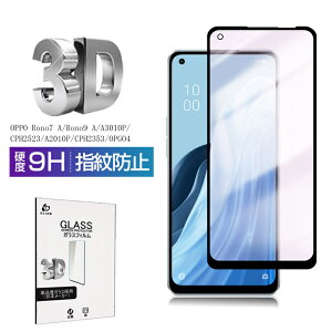 OPPO Reno9 A CPH2523 / A301OP u[CgJbgdl KXtB Ib| OPPO Reno7 A A201OP / CPH2353 / OPG04 tیKXV[ OPPOX}zp Sʕی 3D tJo[ ߗ EhGbW