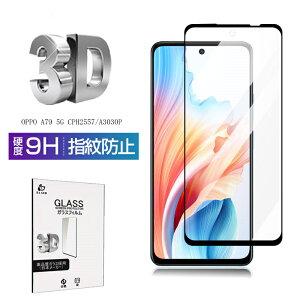 OPPO A79 5G KXtB Ib| A303OP Y!mobile tیKXV[ OPPO A79 5G CPH2557 X}zp Sʕی 3D tJo[ ߗ EhGbWH P[Xp\ ^ x^b` 
