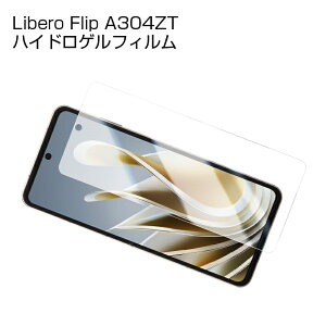Libero Flip A304ZT nChQtB ZTE x tbv tی Libero Flip qhQtB wh~ ϏՌ \tȒP XNb`h~ NAdl LYh~ a  h H