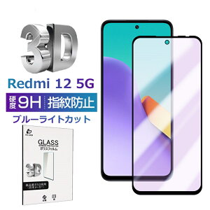 Redmi 12 5G XIG03 u[CgJbg KXیtB Redmi 12 5G XIG03 au / UQ mobile X}z tی Redmi 12 5G mineo }ClI XN[یtB ڂɗD ͕ی VI~ X}[g