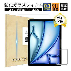 13C`iPad AiriM3jtB KXtB iPad AiriM2j tیKXtB ACpbh GA Gc[ ʕیV[ Apple ^ubgp XN[یV[g h~ Eh