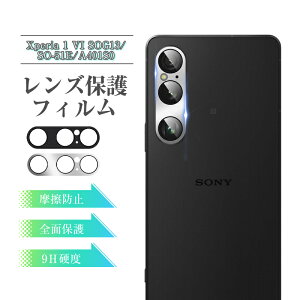 Xperia 1 VI SOG13/SO-51E/A401SO JیtB SOG13 au Yی KXtB h~ SO-51E docomo JیtB A~g dx9H ϏՌ Sony Xperia 1 VI A401SO SoftBank YK[h 