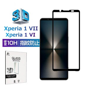 Xperia 1 VII / Xperia 1 VI KXیtB Xperia 1 VII SO-51F docomo / SOG15 au / A501SO SoftBank / XQ-FS44 tی h~ XN[ی dx10H ϏՌ 3DSʕی 0.3mm fBXvCی wh~ N