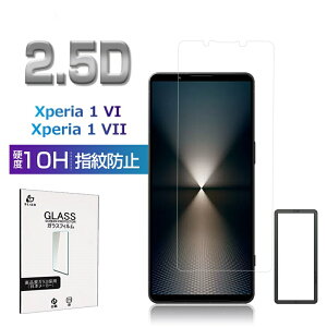 Xperia 1 VI SOG13 / SO-51E / XQ-EC44 / A401SO KXtB Xperia 1 VII SO-51F / SOG15 tیKXV[ dx10H ϏՌ h~ ɂ Uh~ a  wy σXNb` ⏕c[