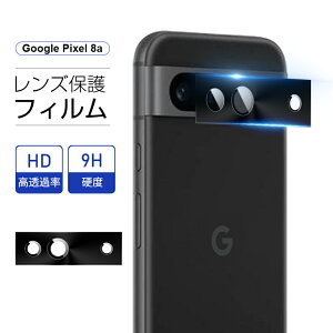 Google Pixel 8a YیtB Google Pixel 8a au Jی KXtB h~ JیtB A~g dx9H ϏՌ O[O sNZ GCgG[ YK[h wh~