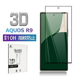 AQUOS R9 強化ガラスフィルム SHARPスマホ AQUOS R9 SH-51E docomo 液晶保護ガラスシール アクオス アールナイン スクリーン保護シート 3D全面タイプ フルカバー AQUOS R9 A401SH Softbank 飛散防止 疎油 撥水