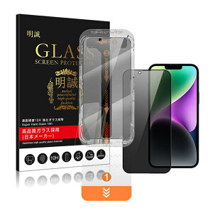 �y2���Z�b�g�ziPhone18/17/16/15/14/13/12/11/X�V���[�Y�@��Ή� �����K���X�t�B���� �`�����h�~�t�B���� iPhone 18Pro/18ProMax �u���[���C�g�J�b�g ���{���Ɏq Phone 17/17e/Air/17Pro 17ProMax �t���ی�V�[�� �d